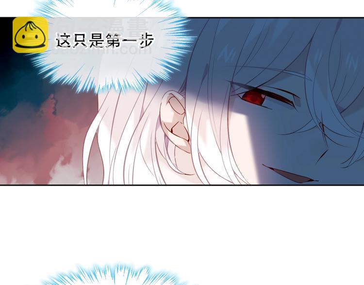 第113话  赤离的真心(1/2)-第127话