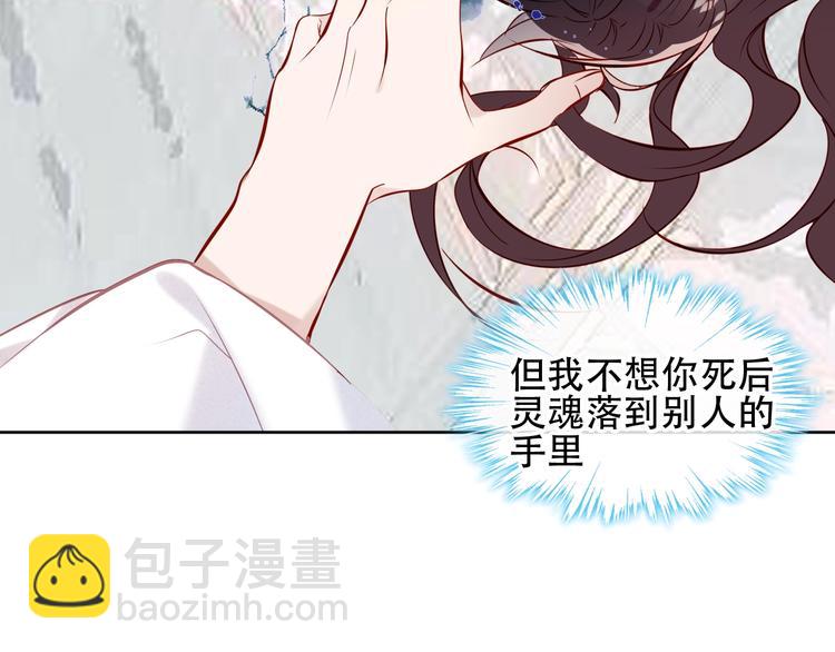 第113话  赤离的真心(1/2)-第127话