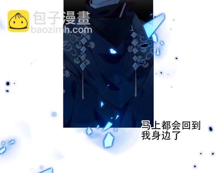 第113话  赤离的真心(1/2)-第127话