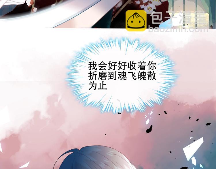 第113话  赤离的真心(1/2)-第127话