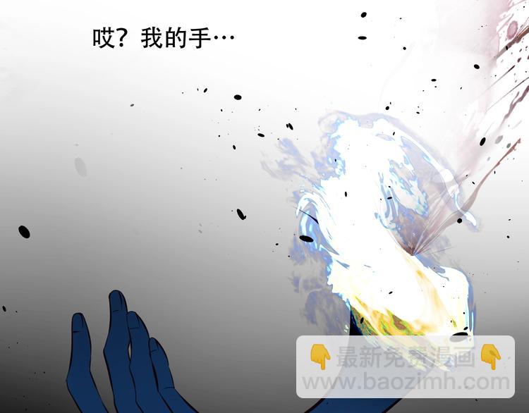 第113话  赤离的真心(1/2)-第127话