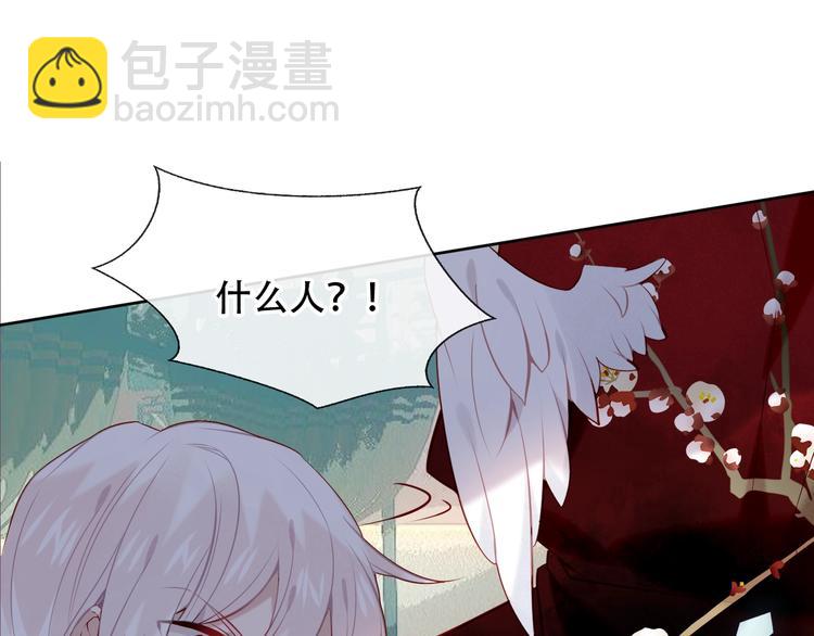 第113话  赤离的真心(1/2)-第127话