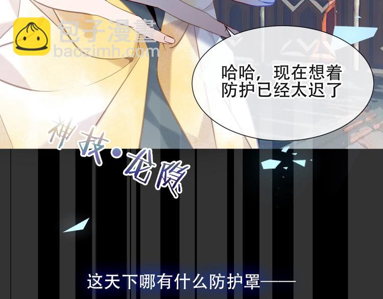 第115话  终结(1/2)-第129话