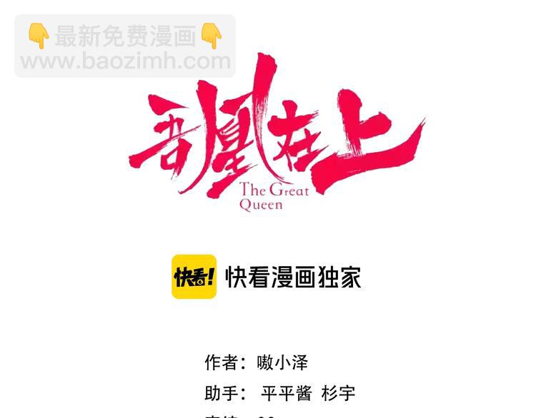 第115话  终结(1/2)-第129话