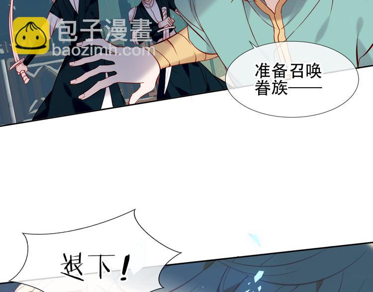 第115话  终结(1/2)-第129话