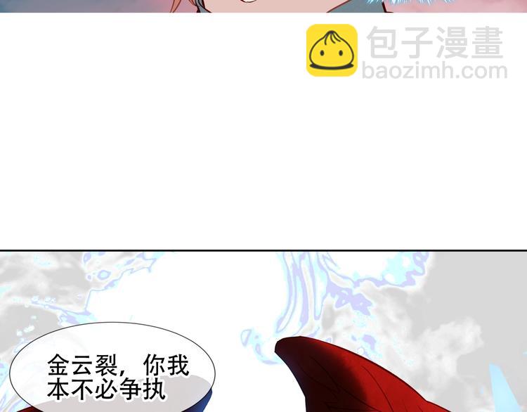 第115话  终结(1/2)-第129话