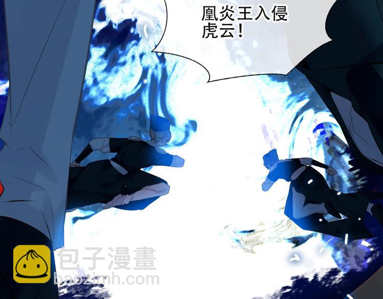 第115话  终结(1/2)-第129话