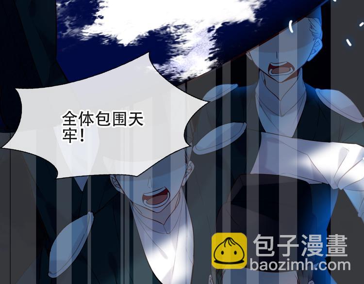 第115话  终结(1/2)-第129话