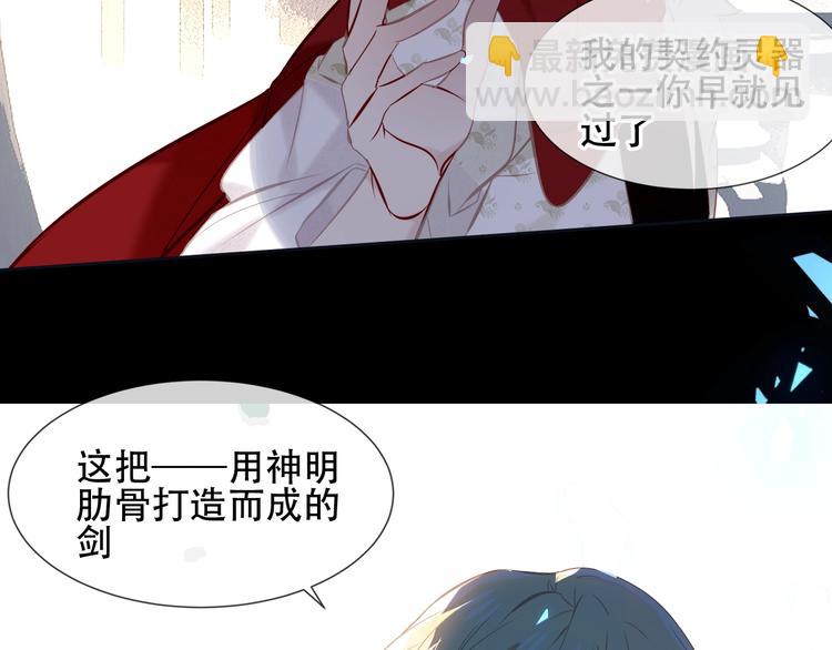第117话  爱你的信念(1/2)-第131话