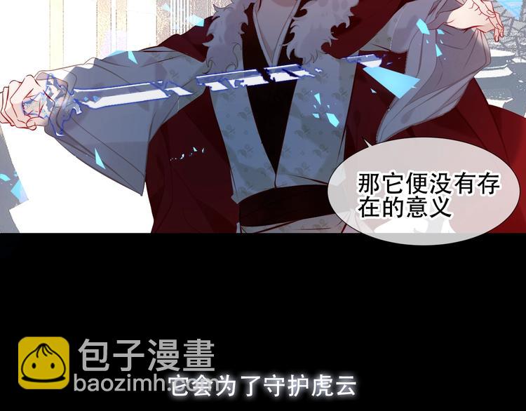 第117话  爱你的信念(1/2)-第131话