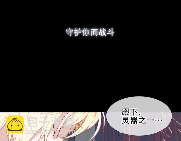 第117话  爱你的信念(1/2)-第131话