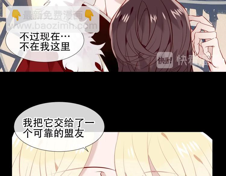 第117话  爱你的信念(1/2)-第131话