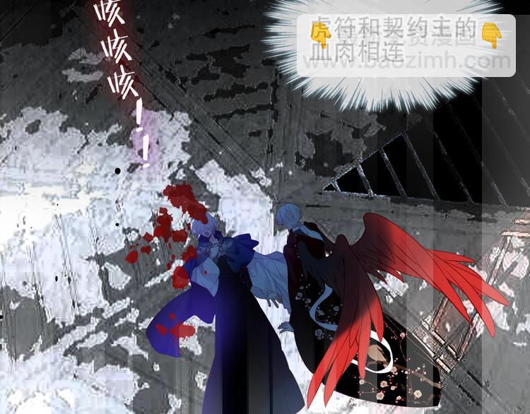 第117话  爱你的信念(1/2)-第131话