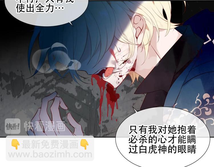 第117话  爱你的信念(1/2)-第131话