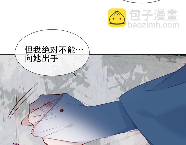 第117话  爱你的信念(1/2)-第131话