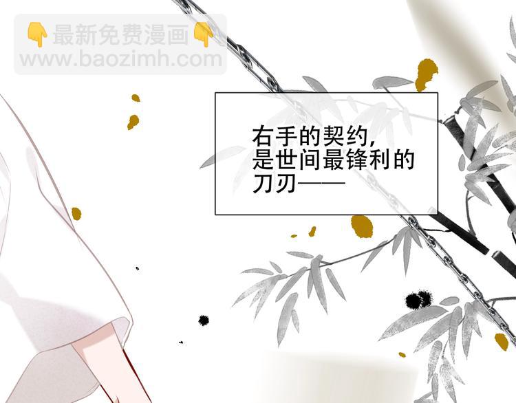 第117话  爱你的信念(1/2)-第131话