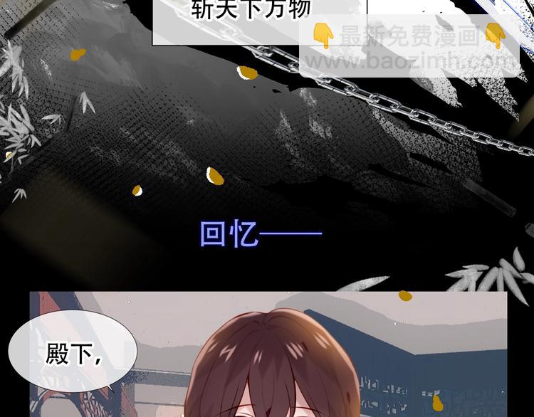 第117话  爱你的信念(1/2)-第131话