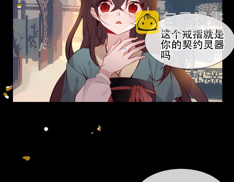 第117话  爱你的信念(1/2)-第131话