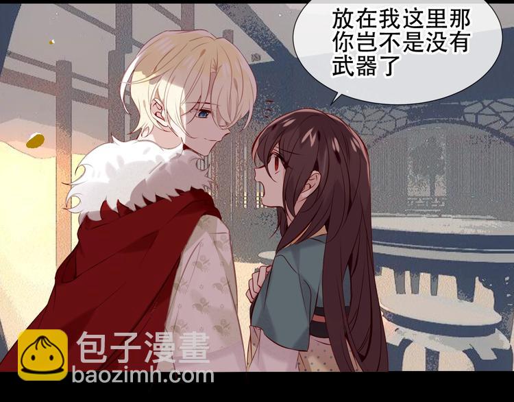 第117话  爱你的信念(1/2)-第131话