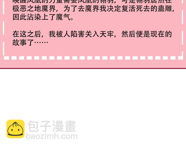 小剧场2 你可能忽略的人物关系-第133话
