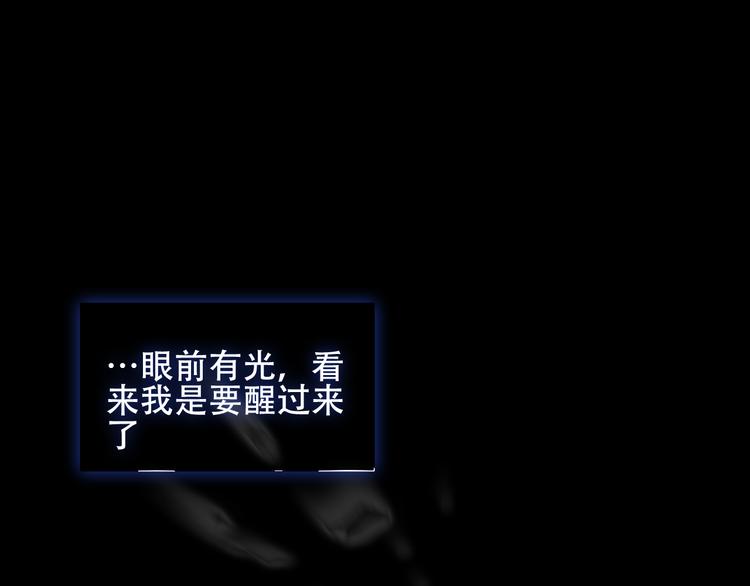 第120话 等我(1/3)-第135话