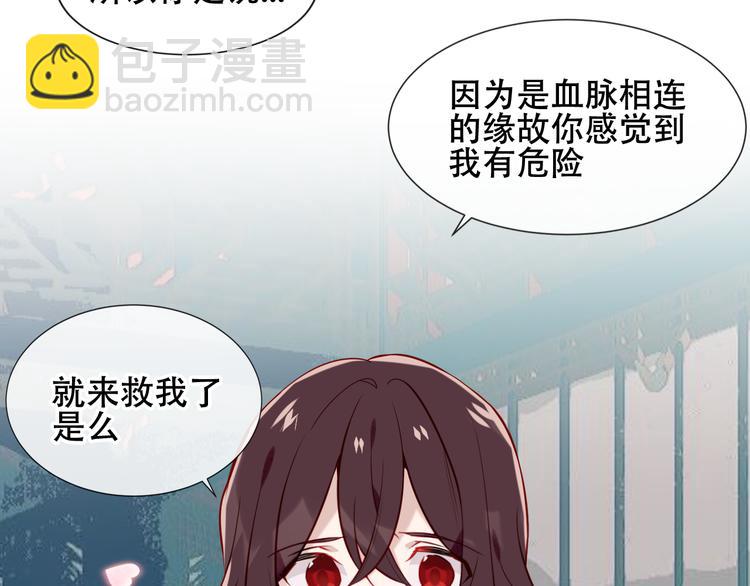 第120话 等我(1/3)-第135话