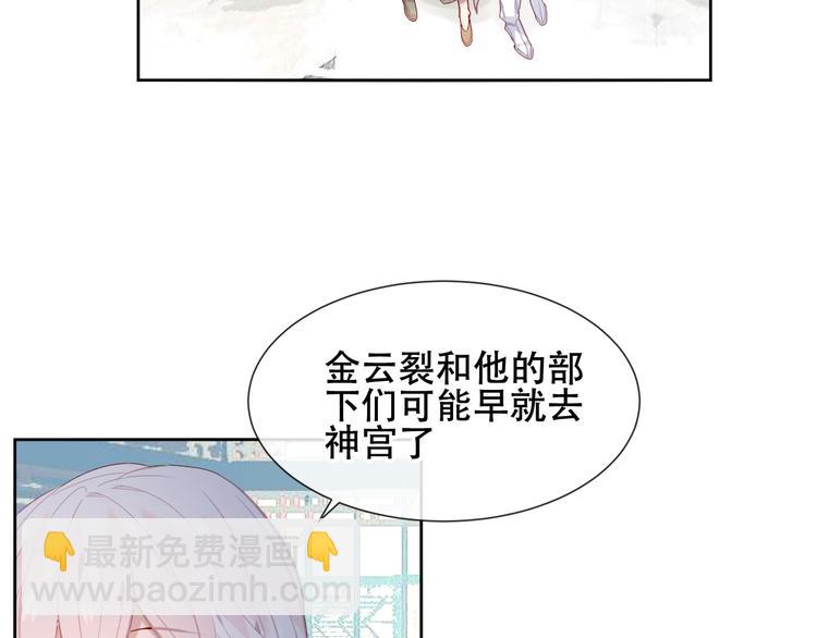 第120话 等我(1/3)-第135话