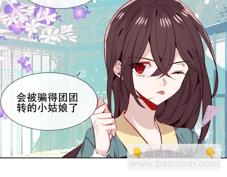 第120话 等我(1/3)-第135话