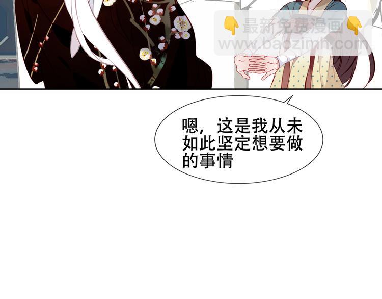 第120话 等我(1/3)-第135话