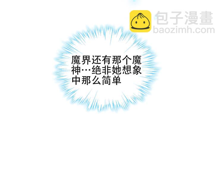 第122话 凤凰和神明们的故事(1/3)-第137话