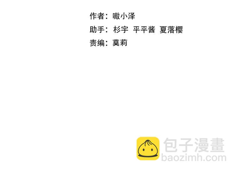 第122话 凤凰和神明们的故事(1/3)-第137话