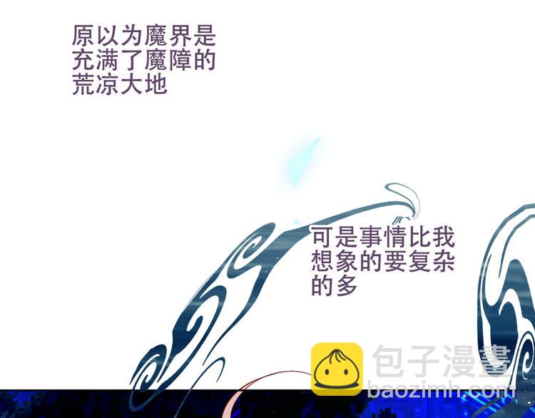 第122话 凤凰和神明们的故事(1/3)-第137话