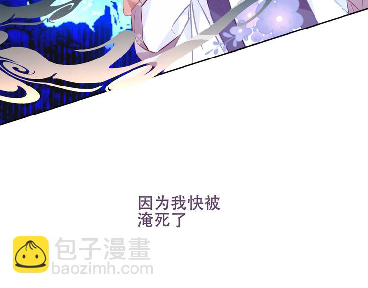 第122话 凤凰和神明们的故事(1/3)-第137话