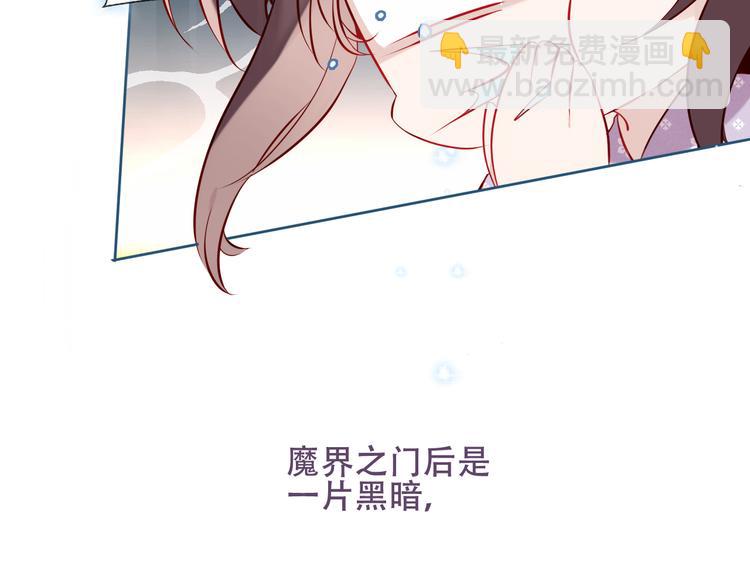 第122话 凤凰和神明们的故事(1/3)-第137话