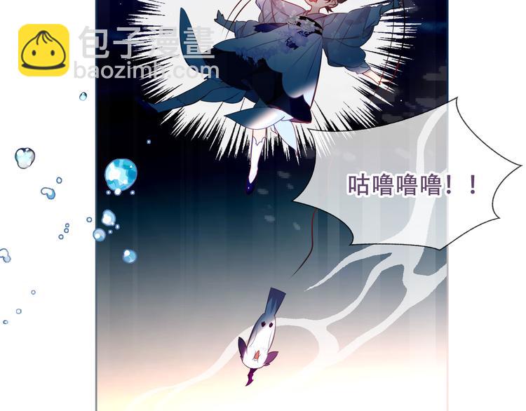 第122话 凤凰和神明们的故事(1/3)-第137话