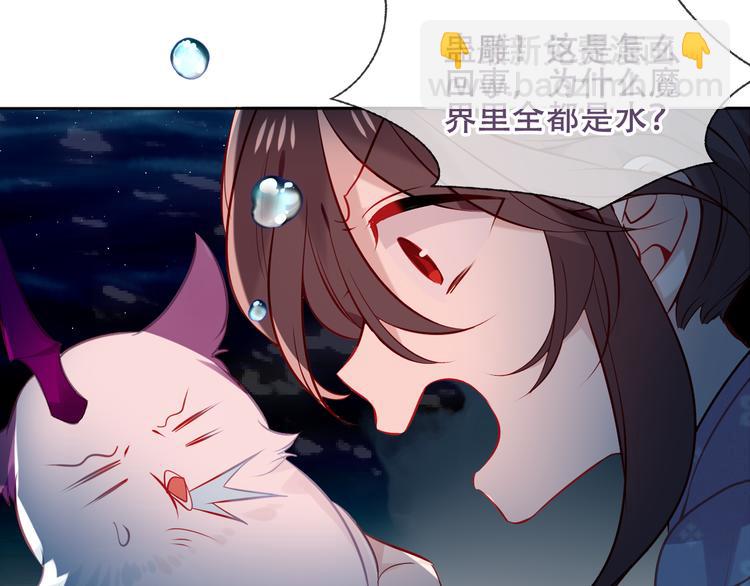 第122话 凤凰和神明们的故事(1/3)-第137话