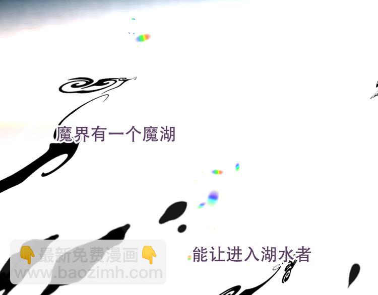 第122话 凤凰和神明们的故事(1/3)-第137话