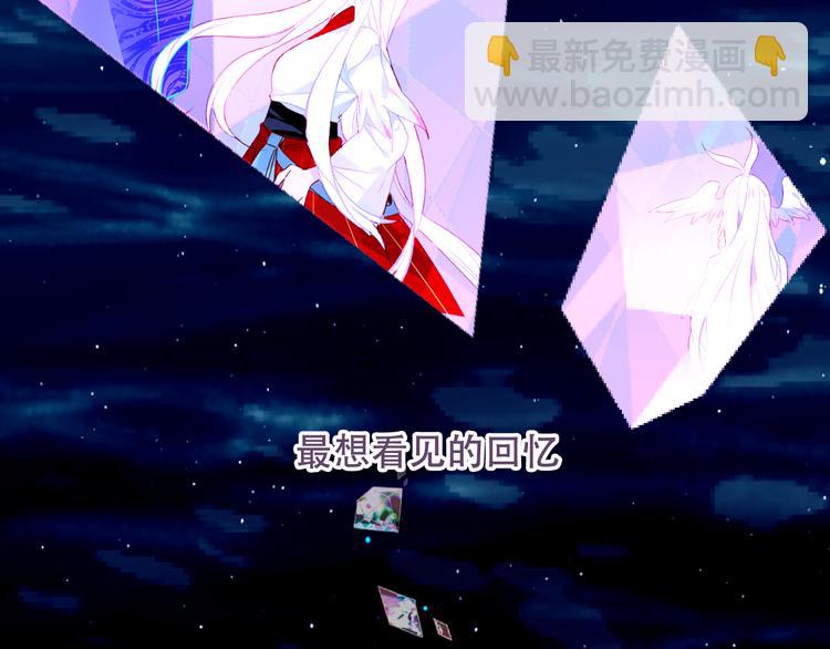 第122话 凤凰和神明们的故事(1/3)-第137话