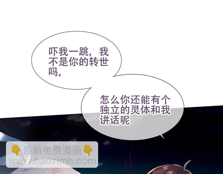 第122话 凤凰和神明们的故事(1/3)-第137话