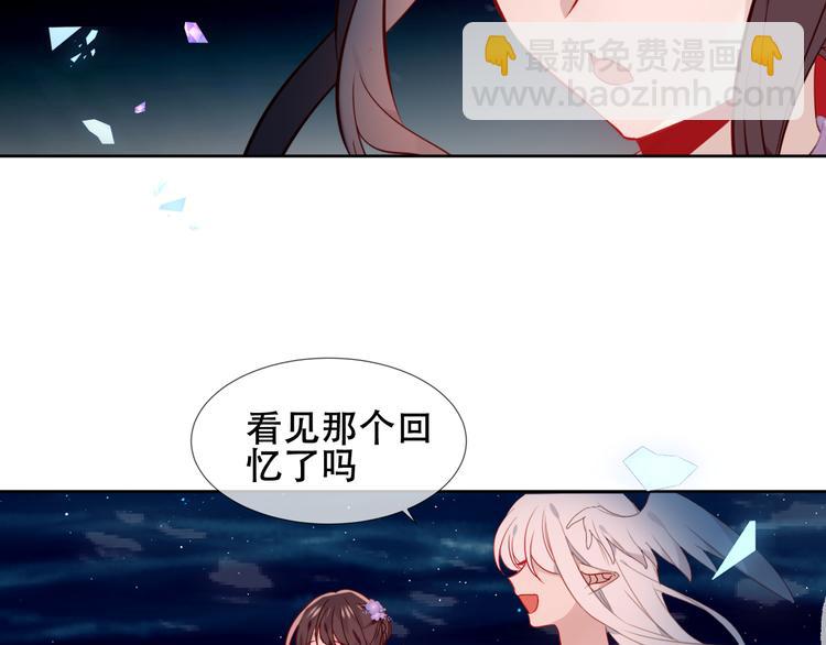 第122话 凤凰和神明们的故事(1/3)-第137话