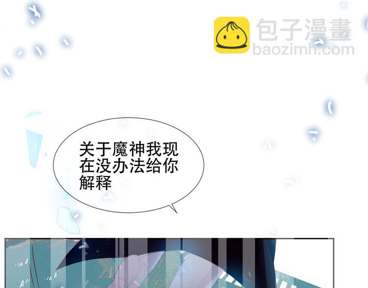 第122话 凤凰和神明们的故事(1/3)-第137话