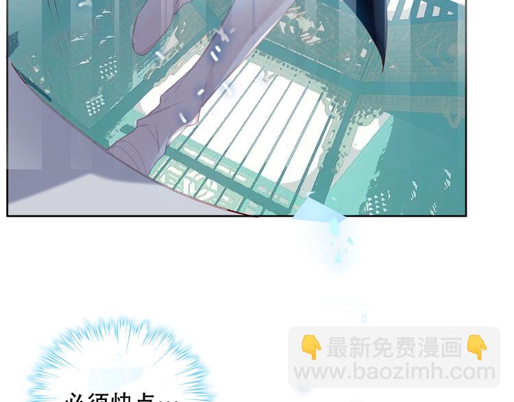 第122话 凤凰和神明们的故事(1/3)-第137话