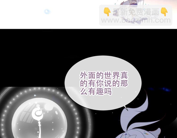 第124话 天降妹妹(1/3)-第139话