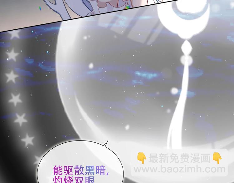 第124话 天降妹妹(1/3)-第139话