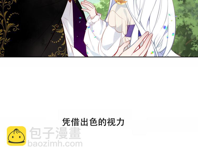 第124话 天降妹妹(1/3)-第139话
