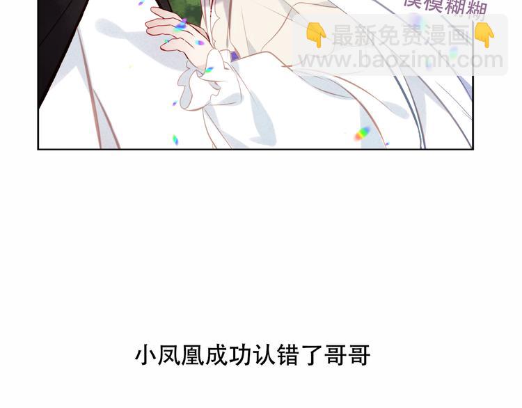 第124话 天降妹妹(1/3)-第139话