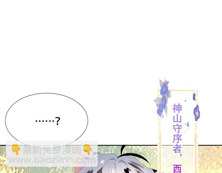 第124话 天降妹妹(1/3)-第139话