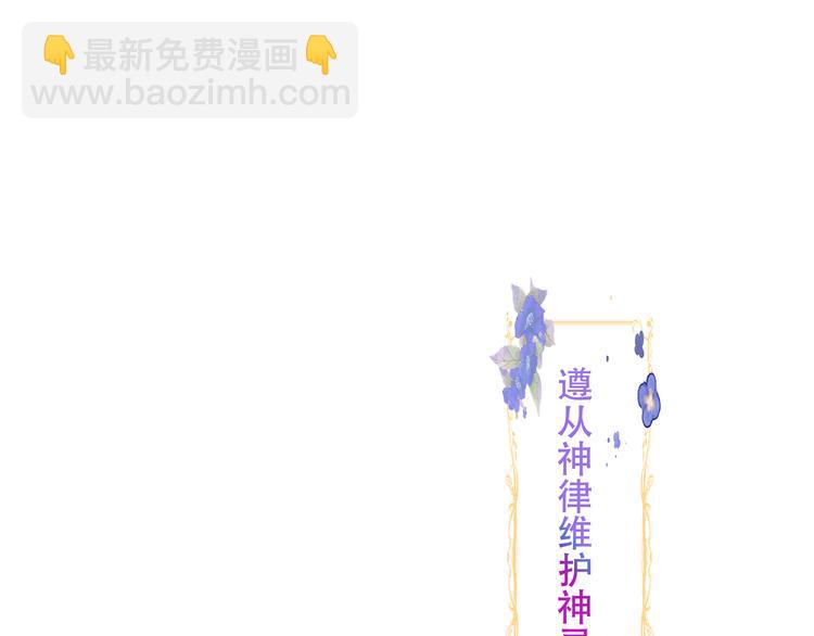 第124话 天降妹妹(1/3)-第139话