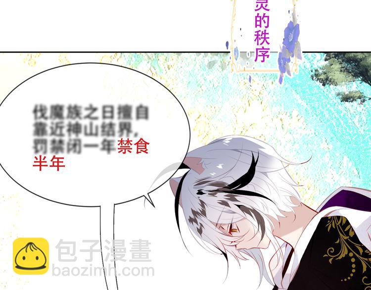 第124话 天降妹妹(1/3)-第139话