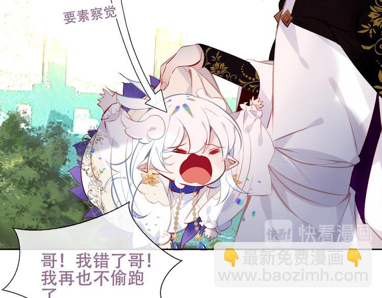 第124话 天降妹妹(1/3)-第139话